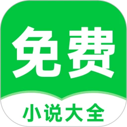 番薯免费小说安卓版app