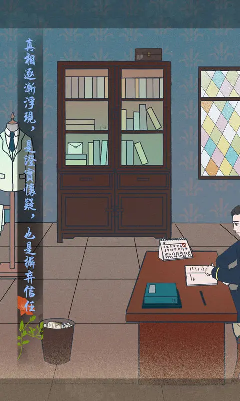 海椒市事件簿3