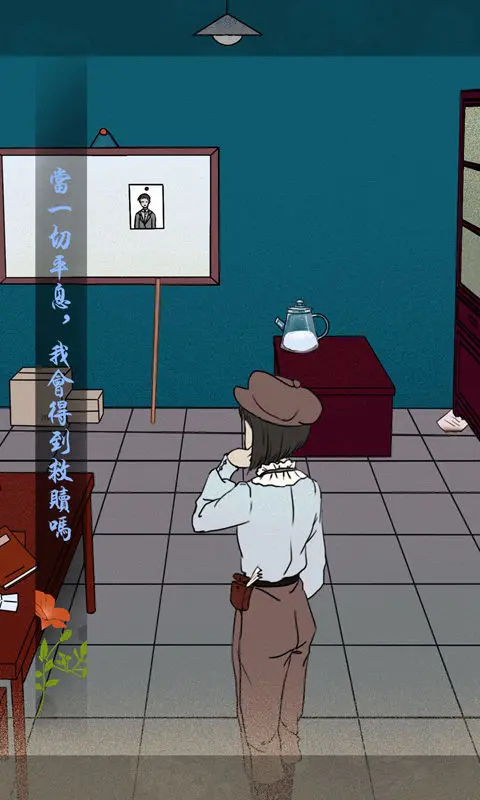 海椒市事件簿4