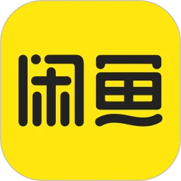 闲鱼App