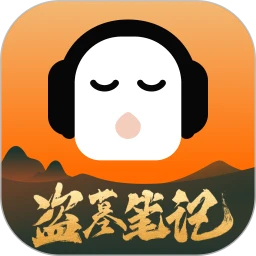 懒人听书APP