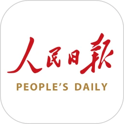 人民日报APP