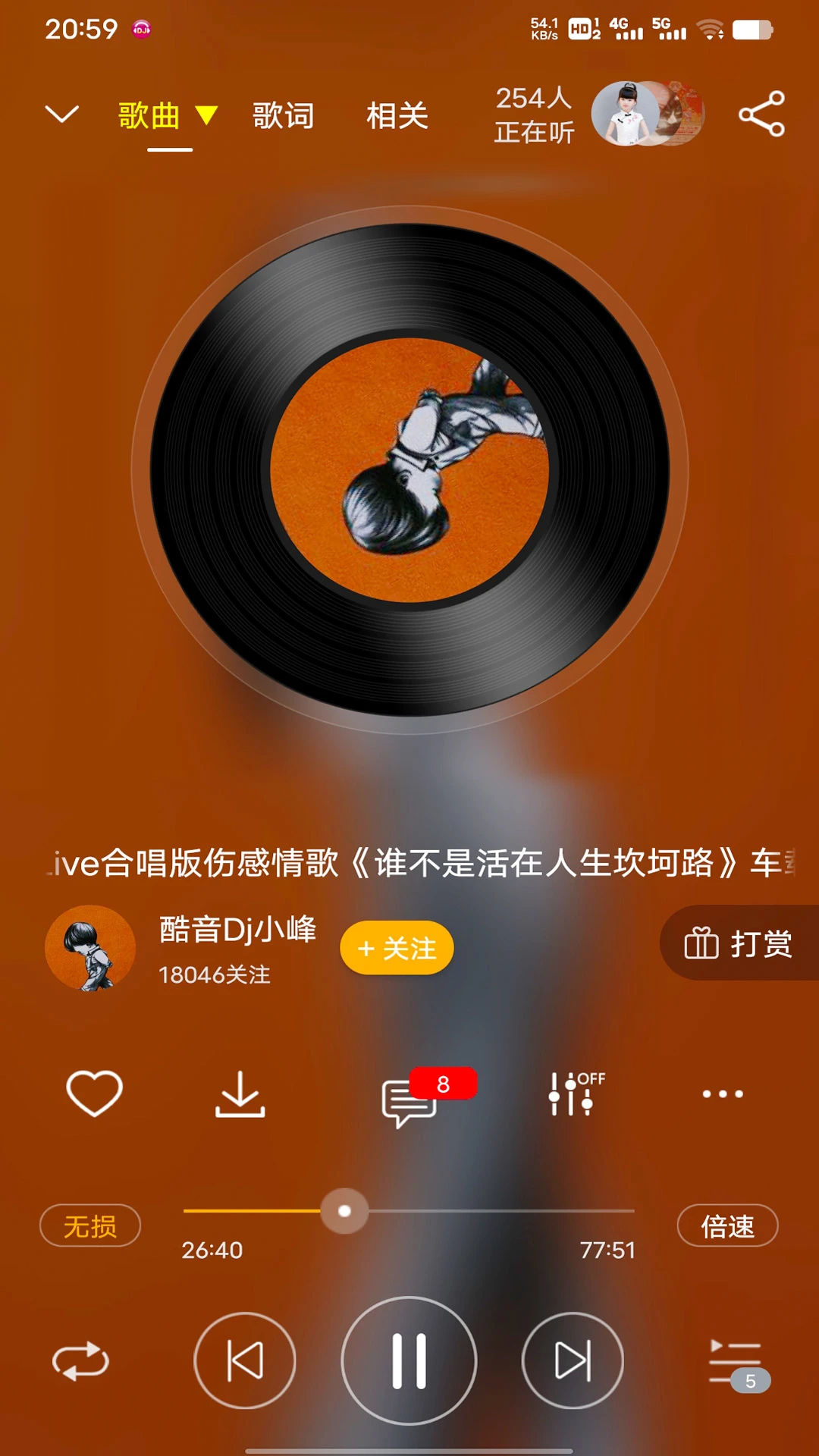 DJ音乐盒APP2