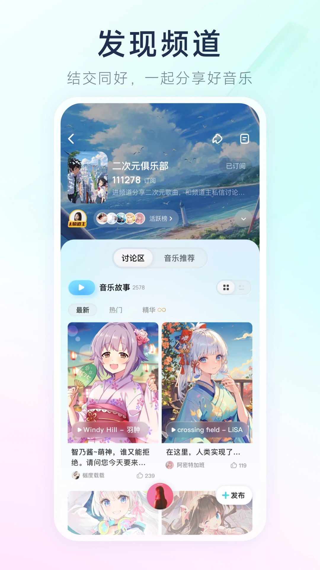 酷狗概念版2