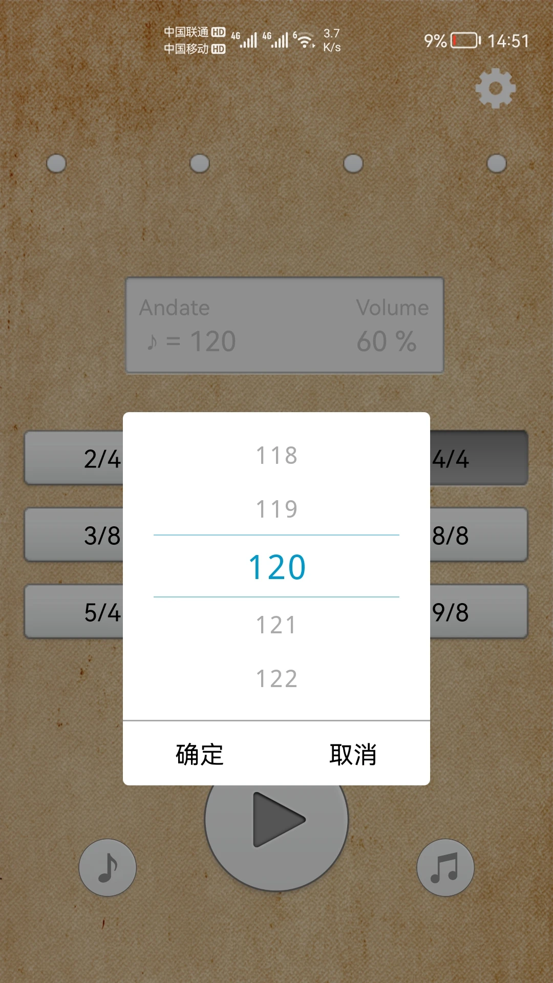 鼓机2