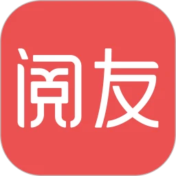 阅友免费小说APP