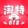 淘特特价版v6.2.0