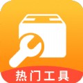 鲁班工具箱app