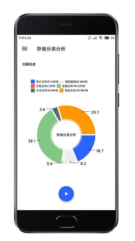 清浊app高级版20223