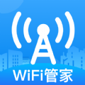 WiFi网络钥匙app手机版