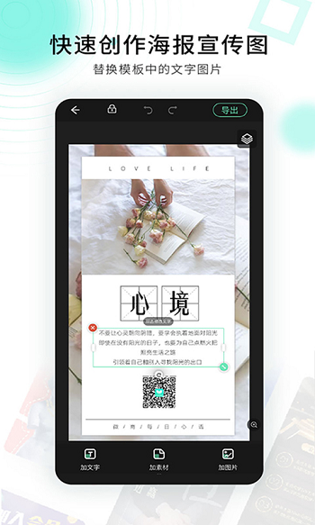 小白设计appv1.2.63