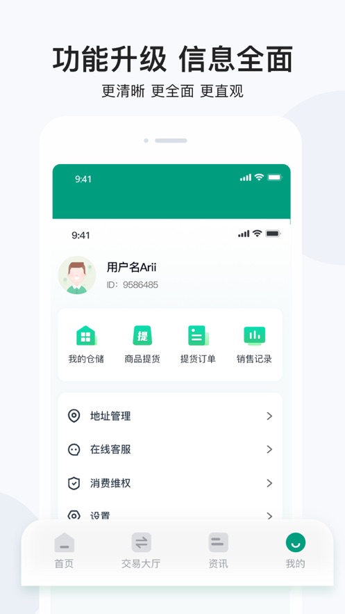 椒易宝2