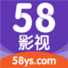 58影视2.8