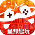 星邦趣玩v3.9