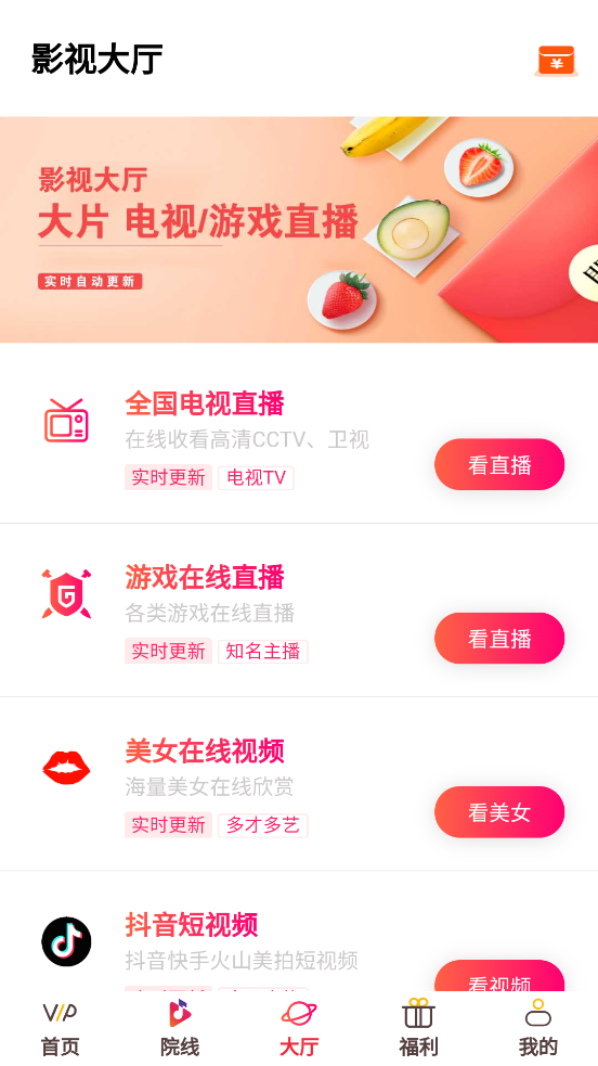 小猪影视app官方软件3