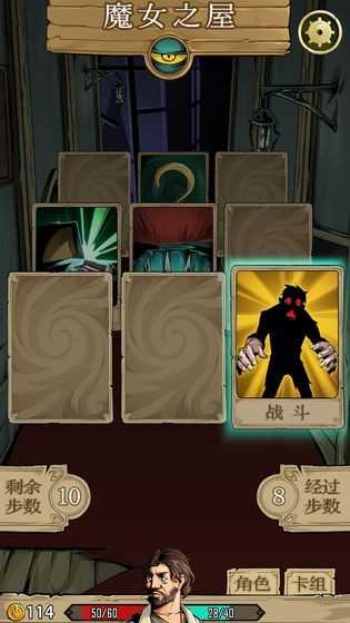 理智边界3