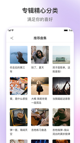 乐此乐谱v1.0.32