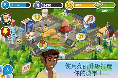 我的小镇v1.63