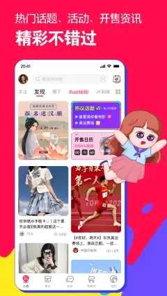微店v6.0.82