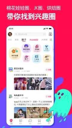 微店v6.0.83