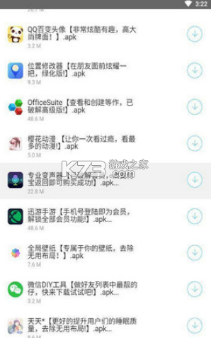 余七软件库蓝奏云3