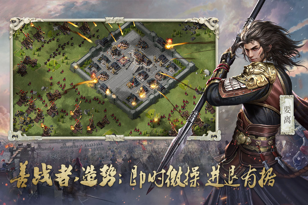 大秦帝国之帝国烽烟荣耀版3
