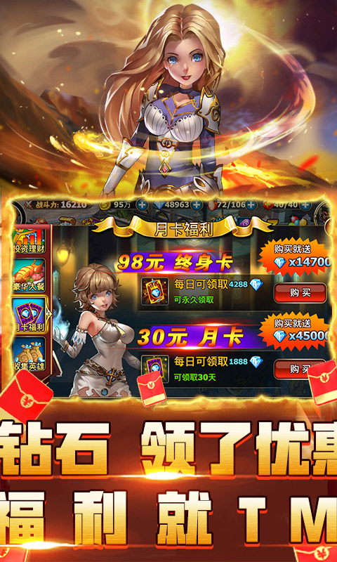 星期六魔王满v免费版3