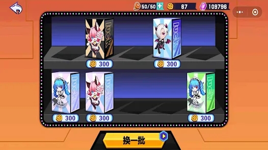乱斗小姐姐3