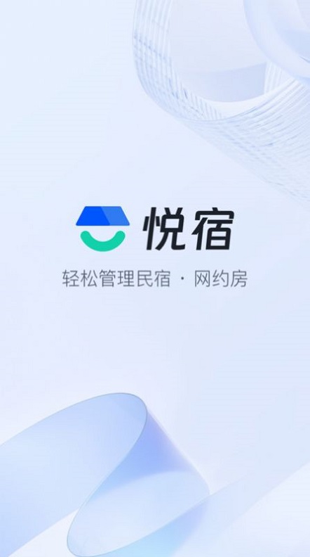 全民悦宿v1.1.03