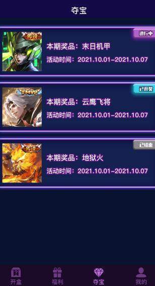 开盒大佬1.02
