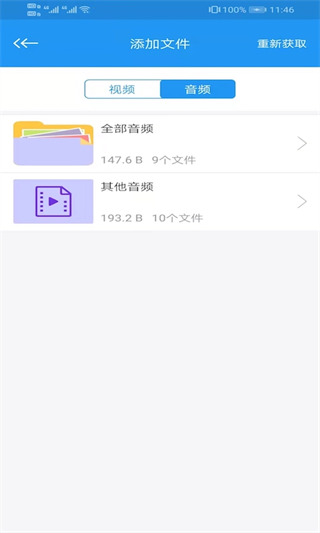 电影天堂TVV5.7.42