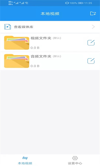电影天堂TVV5.7.43