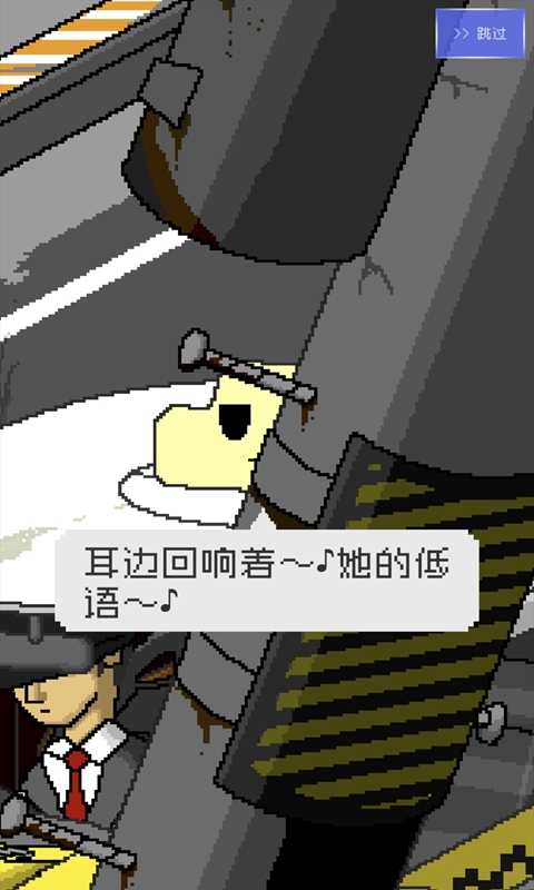 最后的计程车游戏v1.003