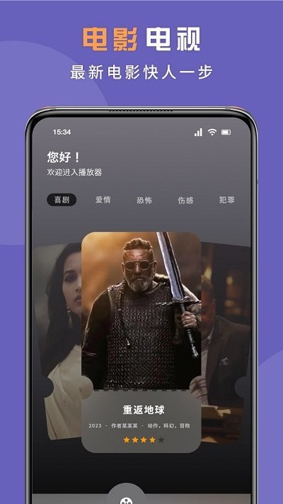 无线投屏管家2