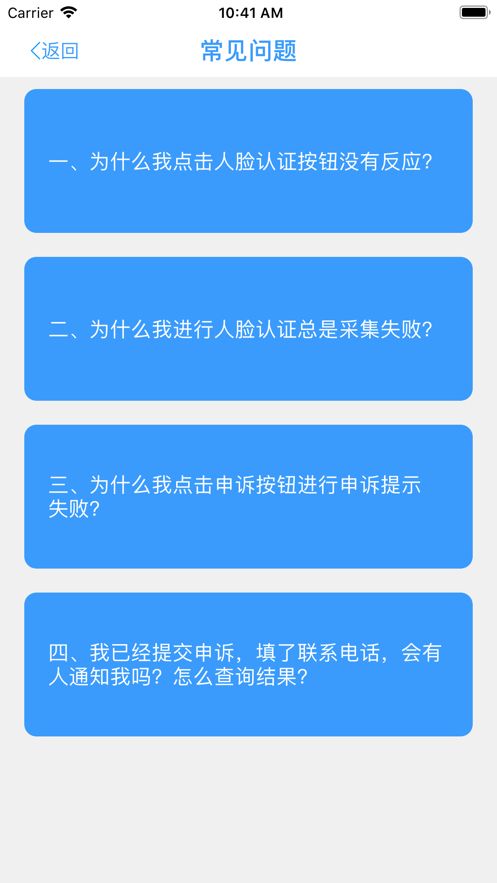 甘肃人社3