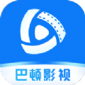 巴顿影视app投屏版