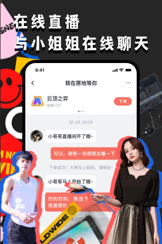 ou电音app1.9.13