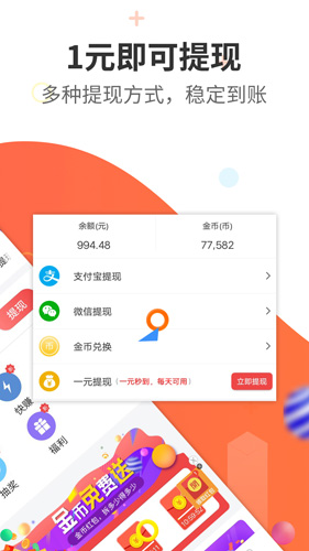今日赚 1.4.02
