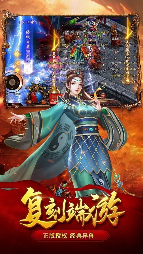 箭神之怒传奇3
