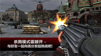 杀手2影子阴谋中文版3