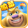 熊出没之熊大农场红包版