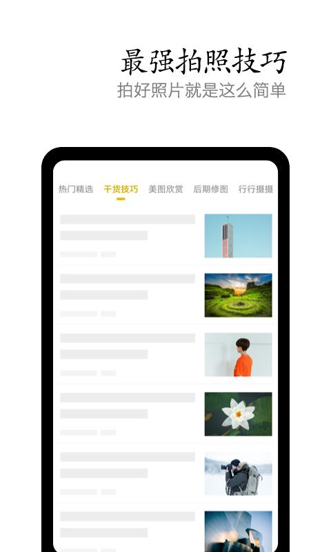 vivo摄影3