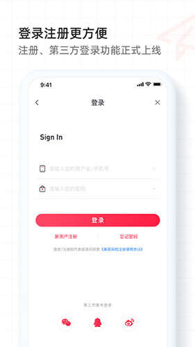 美森网校3