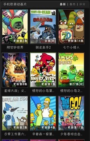 58动漫超清版3