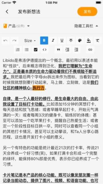 搭着学app3