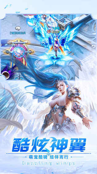 幻城迷界手游全新旅程版3