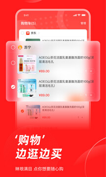 生活杉德最新版本20222