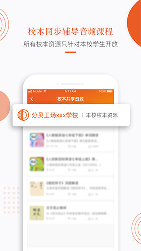 分贝工场 2.3.02