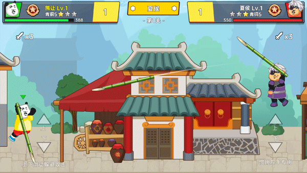 射手荣耀 1.0.23