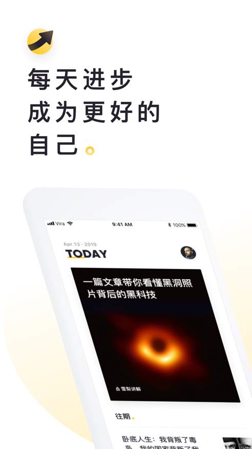 流利说阅读v2.28.03